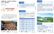 开云娱乐-最高补贴10万元！多地向马拉松参赛者提供购房优惠