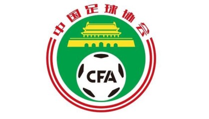 开云下载-足协公开招聘U16国足主帅 力争进2023年U17世界杯